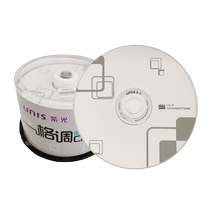 UNIS CD blank burning disc cd-r disc car lossless MP3 music burning disc blank disc 700MB disc