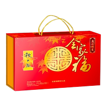 Guangzhou Wine Family Full Family Fuala Taste gift box Guangdong-style Raal sausage preserved meat Preserved Meat Preserved with Courtesy Hand Letter L