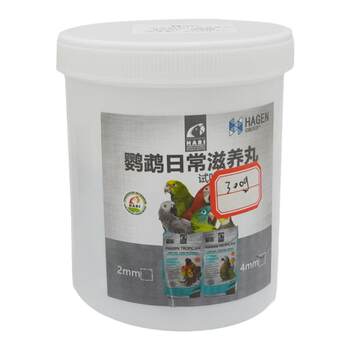 Hagen-Harry Parrot Daily Care Nourishing Pellets Synthetic Food Sample Bulk Small Pellets Specifications Available