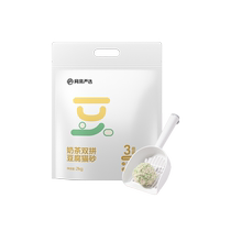 Net easy to choose milk tea double parquet tofu cat sand deodorant cat sand kittens tofu sand knots water absorption dust-free