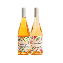 (Self-operated) Spanish imported Talens orange wine low-alcohol fruit wine grapefruit natural wine complimentary champagne glass