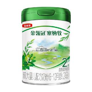 【有机生牛乳】伊利金领冠塞纳牧2段800g宝宝6-12个月婴幼儿奶粉