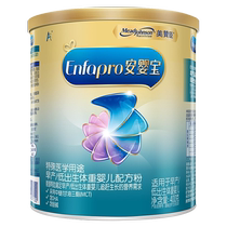 June 23 - Mezan premature baby 400g gram of low - body regenerative infant formula after discharge