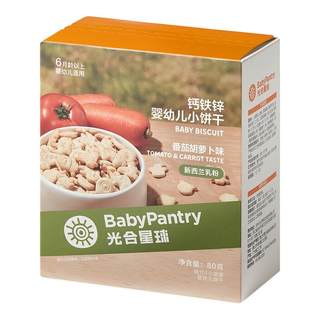 babycare光合星球婴幼儿小饼干米饼儿童辅食磨牙棒宝宝零食无添加