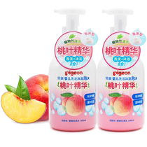 (Self-operated) Pigeon baby shampoo and shower foam 2-in-1 (peach leaf essence) 500ml*2
