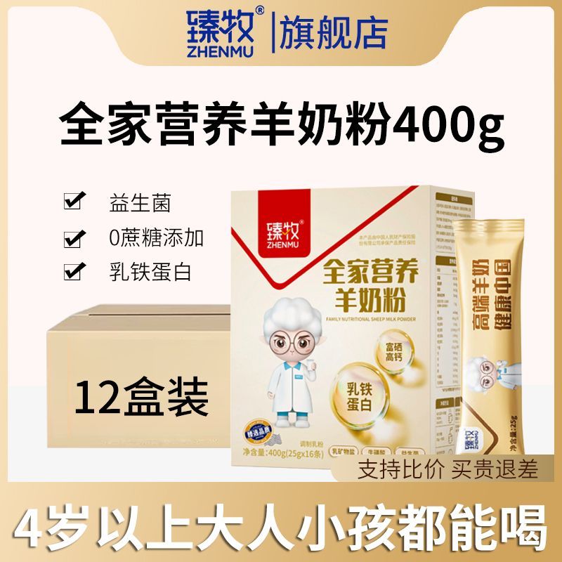 维哈维慧孕奶粉：为孕妇设计的营养守护者