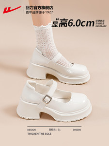 回力玛丽珍小皮鞋女2026新款白色公主鞋法式单鞋jk鞋子厚底乐福鞋