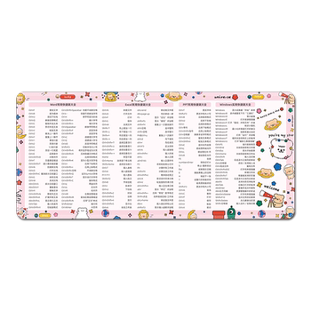 Wps office dedicated shortcut key mouse pad extra large