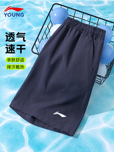 李宁儿童短裤男童夏季2026款大童冰丝速干裤青少年宽松透气五分裤