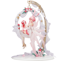 (MiHoYo Honkai Impact 3) Yae Sakura 1 7 Figure Kirara Fantasy Ver (Full Model) miHoYo