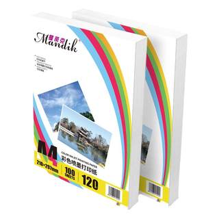 250g matte printer advertising single sided business card paper