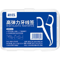 CHUJUE牙线棒超细一次性家庭装50支*1盒随身便携一次性剔牙线签