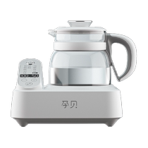 Pregnant shell all-glass thermostatic kettle baby-specific household brewing milk regulator intelligent kettle all-in-one machine
