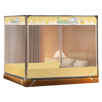 Anti-fall mosquito net for home use 2024 new bedroom installation-free yurt baby anti-fall bed thickened bracket 2023