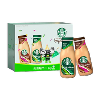 Meow Custom Starbucks Starbucks Starbucks Star Iced Coffee Moka Mix 281ml * 6 bottles of instant coffee