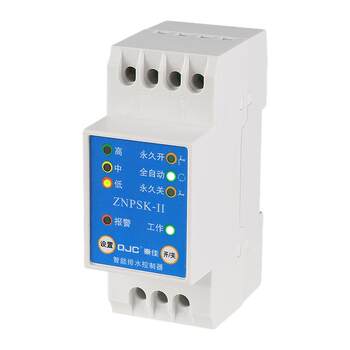 Qinjia fully automatic drainage garage swimming pool sewage basement anti-sink level sensor water level control switch