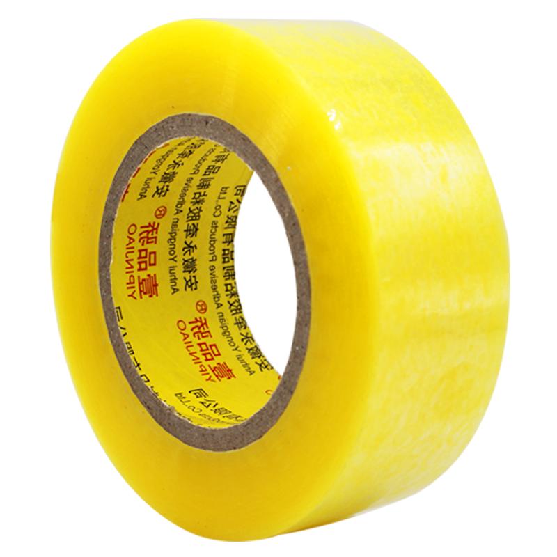 Yipinjiao bopp sealing and packaging tape source factory