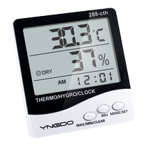 Industrial temperature and humidity meter laboratory electronic dry and wet thermometer breeding greenhouse display indoor pharmacy special table