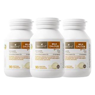 澳洲bioisland佰澳朗德婴幼儿vd钙液体牛乳钙儿童补钙90粒*3瓶装
