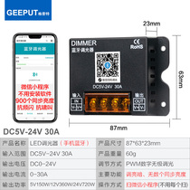 Управление регулировкой яркости светодиода под руководством DIMMER регулятор напряжения ручки ручки меньше коммутатора DC12V-24V30A DC 1