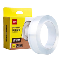 Deli nano double-sided tape leaves no trace high viscosity strong fixation to the wall traceless transparent tape waterproof adhesive sticker blowing bubble nano glue transparent does not damage the wall 3m office picture frame hook fixation