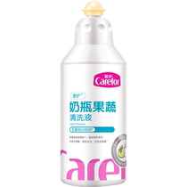 Love fruit and vegetable cleaning agent 300ml bottled infant and toddler newborn baby cleaning agent gentle bottle washing liquid
