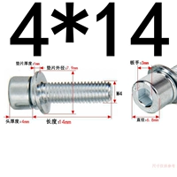 М4*14 (100 зерен) оцинковка марка 8,8