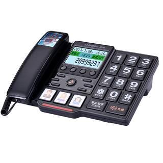 Zhongnuo voice number landline high volume high key button