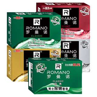 Romano men's soap oil control and mite removal long-lasting flavor