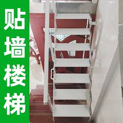 Non-Slip Wall-Mounted Folding Staircase Ladder for Home Use, Stable Attic Folding Telescopic Space-Saving Ladder for Loft Apartments