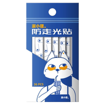 Anti-exposure patch on collar chest anti-exposure artifact skirt low-cut invisible shirt one-shoulder clothing anti-slip patch