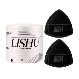 Lishu black pineapple powder puff no eating non-part two-purpose