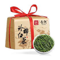 Yinlang Tea 2024 Green Tea Treasured White Tea Special New Tea Spring Tea Young Buds Originated from Anji for Self-Drinking 125g