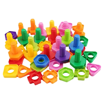 宝宝拧螺丝钉玩具扭螺母组装可拆卸儿童动手能力益智1岁2拼装积木