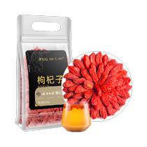 Yunnan Baiyao Wolfberry Ningxia Authentic Special First-Grade No-Wash Large Granules Red Goji Berry Soaked in Water Healthy Tea for Mens Kidneys