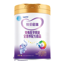 Uber Enlighthet Love Whole Nutritional Formula Food Whey Protein Powder Bowel of Nutritional Poudre Special Medicine 700g * 2