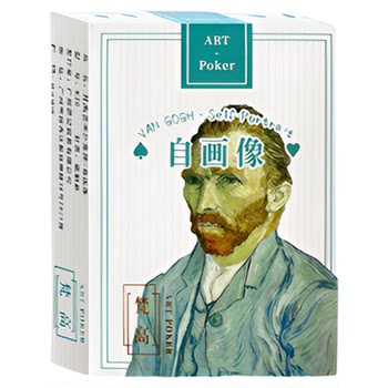 Collection of flower cut playing cards van gogh self-portrait starry night Collection of flower cut playing cards van gogh self-portrait starry night