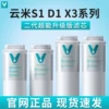 Товары от 小米济南体验店