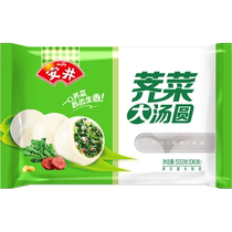 安井荠菜大汤圆咸味圆子500g*1袋约10个速冻早点早餐食品