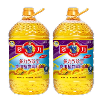 多力5珍宝食用植物调和油5L*2健康营养清淡家用