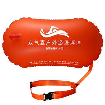 Thickened double airbags for swimming followers