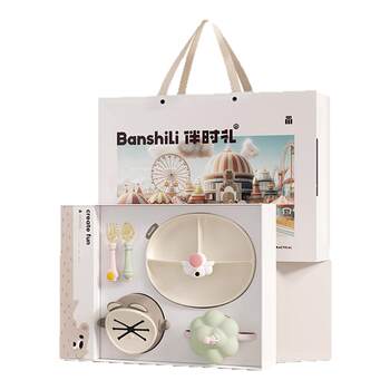 High-end gift box to accompany baby food set gift box