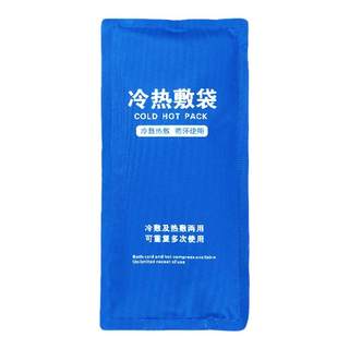 Ice pack exercise knees ankles shoulders joints face eyes