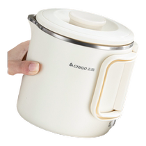 Chigo Mini Tea Maker Fully Automatic Office Electric Cup Small Health Pot Scented Tea Boiling Water Convenient for Travel