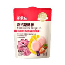 Good Pint Buns High Calcium Cheese Stick at normal temperature (strawberry flavor) 90g Children snacking nutritious high calcium ready-to-eat
