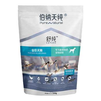 Bernardine Chunshu Pure Full Price Duck, Mutton, Fish Dog Food 250g ຜົມທີ່ສວຍງາມເອົາຮອຍຍັບອອກເປັນອາຫານຫມາ Puppy