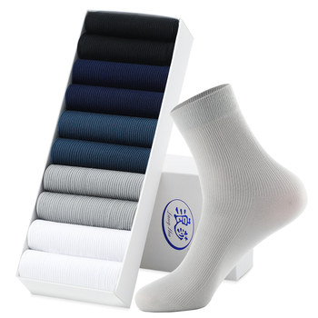 ຖົງຕີນຜູ້ຊາຍ summer ultra-thin ice silk Langsha ຖົງຕີນຜູ້ຊາຍ deodorant ທຸລະກິດເກີບຫນັງ socks summer ບາງ socks ຖົງຕີນຜູ້ຊາຍ