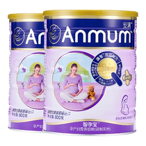 Anman Maternal Milk Powder for Mothers Preparing for Early Middle and Late Pregnancy DHA Folic Acid Probiotics 800g*2 Official Flagship Store