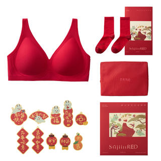 素肌良品红色内衣套装女结婚新娘本命年蛇年送礼红色无痕文胸礼盒