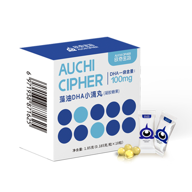 Children's seaweed oil DHA trial dha